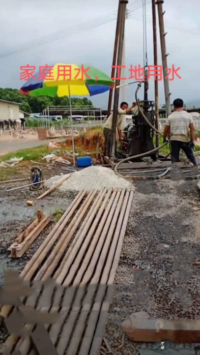 钻降水井
